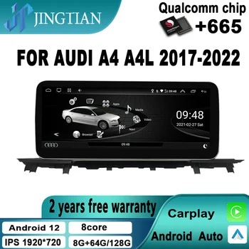 8G+128G Avto Carplay Android Avto Navigacija Multimedia Audio Radijskih Sprejemnikov, Video Predvajalnik za AUDI A4 A4L 2017 2018 2019 2020 2021