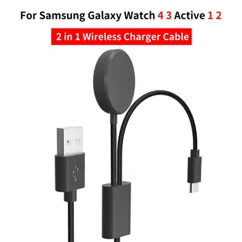 2 v 1, Smart Tip-C PD Hitro Kabel za Polnjenje Pametno Gledati Brezžični Adapter za Samsung Galaxy Watch3/4/4 Klasičnih Aktivnih 1/2