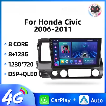 KiriNavi 2din Auto Radio Carplay Za Honda Civic 2006-2011 Android13 Avto Multimedijski Predvajalnik, GPS Navigacija AI Glas WIFI 4G 8Core