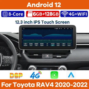 12.3 Palčni Android12 6+128G Za Toyota RAV4 2020-2022 Avto Android Radio Stereo Multimedijski Predvajalnik, GPS Navigacijo, WIFI, BT Vodja Enote