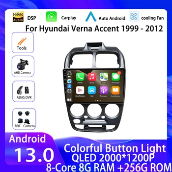 Android 13 avtoradia Za Hyundai Verna Naglas 1999 - 2012 Večpredstavnostna Video Predvajalnik Navigacija GPS Auto Ni 2 Din DVD DSP Carplay