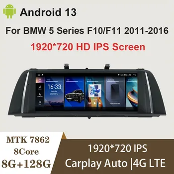 10.25/12,5 palca Avto radio, Brezžični Carplay Android Auto Za BMW Serije 5 F10, F11 Android13 Multimedijski Predvajalnik Avtomobilski Stereo sistem Dotik, GPS