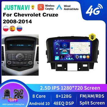 JUSTNAVI IPS Android 10 avtoradia Za Chevrolet Cruze 2008-2014 Sterero Večpredstavnostna Video Predvajalnik Navigacija GPS RDS Ne 2din Dvd