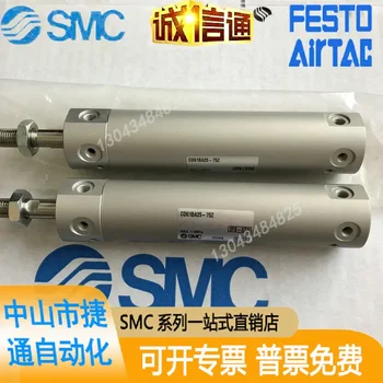 SMC Mini Valj CDG1ZA40/32-25/50/75/100/125/150/200/250/300Z