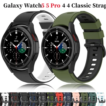 20 mm watch Band Za Samsung Galaxy Watch 4 classic 42mm 46mm Silikonski Športna Zapestnica Galaxy Watch 4 5 40 44 5 pro 45 mm Trak
