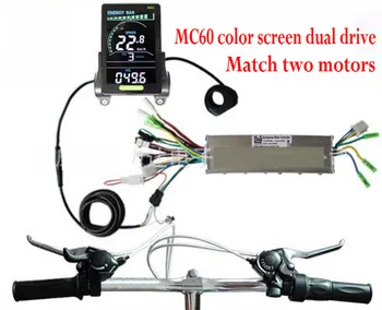 Električna Kolesa Gorska Kolesa LCD Meter MC60+Krmilnik 6MOS 24V36V48V60V250W350W ZA Dvojno POGONSKA Baterija Litij-SKUTER