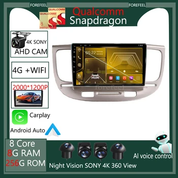 Qualcomm Snapdragon Android 12 Za Kia RIO2 2005-2011 Avto Multimedijski Zaslon Predvajalnik Auto Radio Navigacija GPS Ni 2din BT