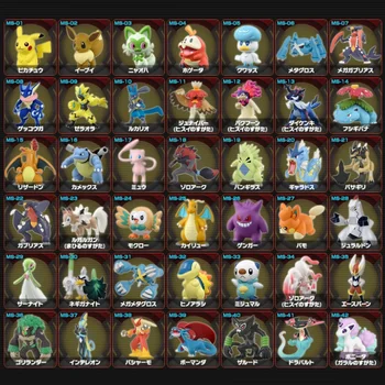 2023 TOMY Pokemon Številke MS Serije MS 1 - MS 41Monster Zbirka Popolnoma Repliciral Anime Znakov Pokemon Darilo Model Igrača