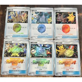 6Pcs/set Pokemon Flash Kartice Masters Prvak Potrdilo Pikachu Japonski Različici Diy Darilo Igrače Igre Anime Zbirka Kartic
