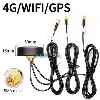 GPS+GSM/3G/4G+WiFi, Kombinirana antena za kombinirani SMA moški GURS-J Zunanja vodotesna antena Visok dobiček 1,5 m kabel