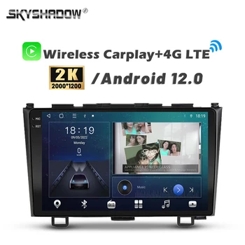 2K 2000*1200 Carplay Android 12.0 8G+128G Avto DVD Predvajalnik, GPS Zemljevid WIFI Bluetooth 5.0 RDS Radio Za Honda CR-V 3 ZNOVA CRV 2007-2012