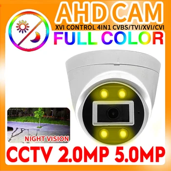 2K 24H Barvno Night Vision CCTV AHD Dome Kamere Zaprtih 5MP 1080P HD Array Svetlobna Led Digital, Za Home Video zgornje meje Krogle