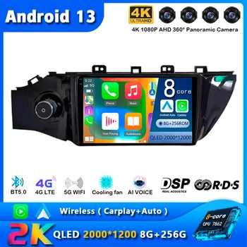 Android 13 Za Kia RIO 4 K2 KX Križ 2016 2017 2018 2019 Avto Radio-Navigacijski sistem Multimedijski Predvajalnik, Stereo GPS, WiFi+4G Videa Carplay