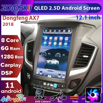 ZOYOSKII Android za Dongfeng fengshen AX7 2018 12.1-palčni zaslon navpičnem Tesla slog AVTO radio, GPS navigacija igralec Carplay